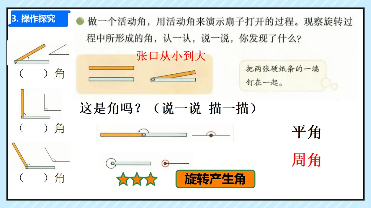 18654069第4页