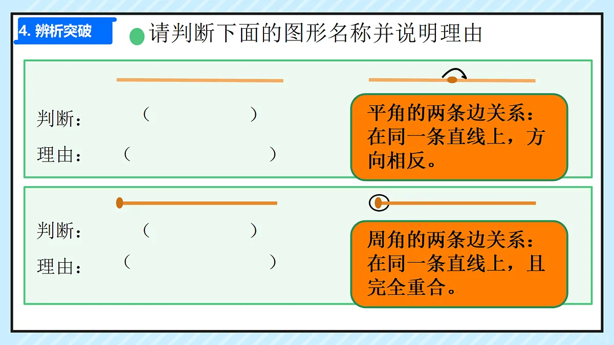18654069第5页