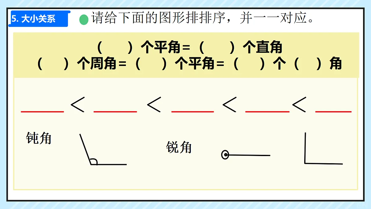 18654069第6页