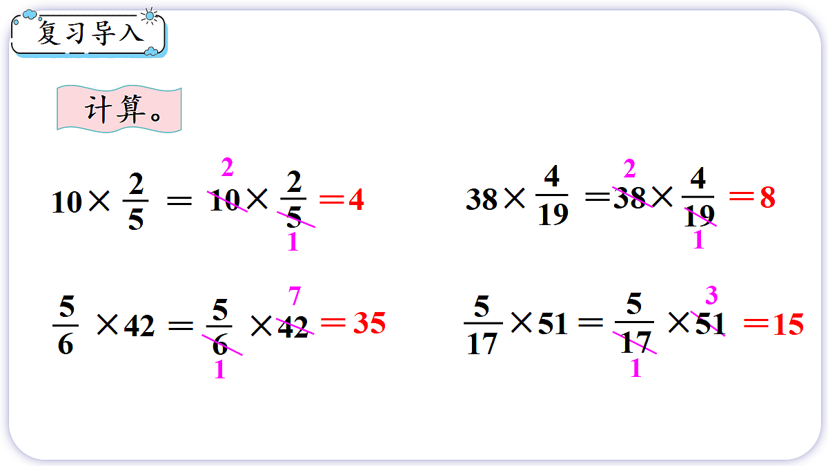 18654137第2页