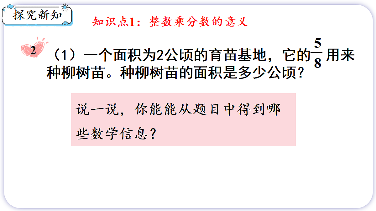 18654137第3页