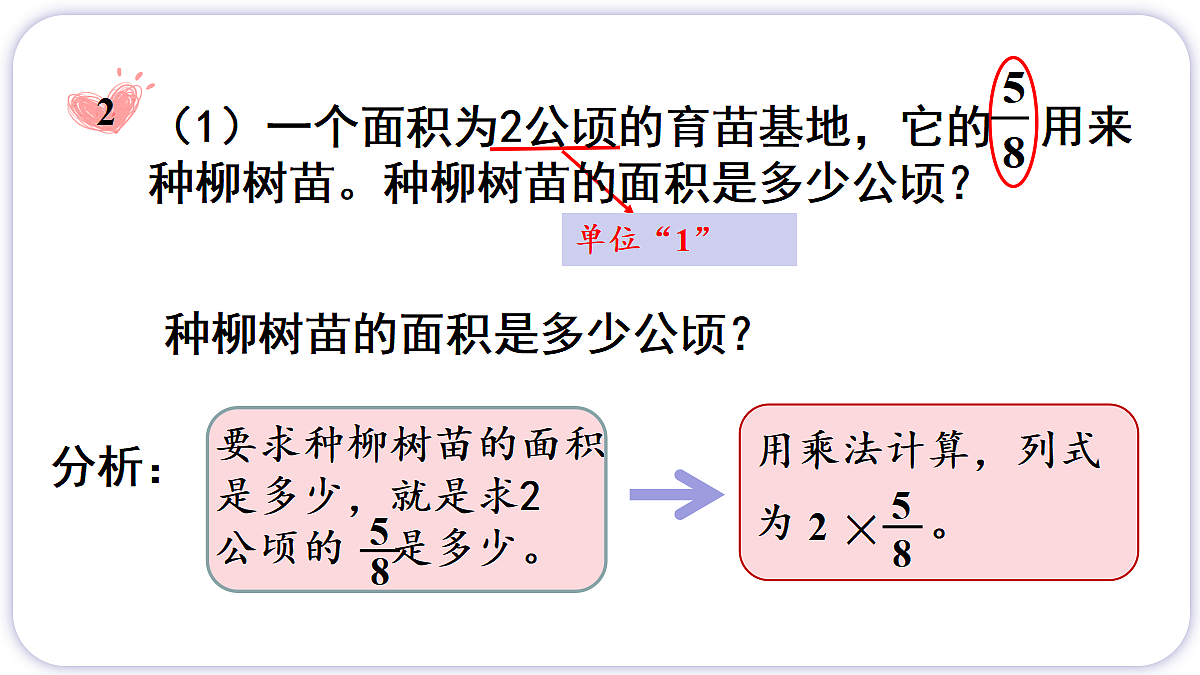 18654137第4页