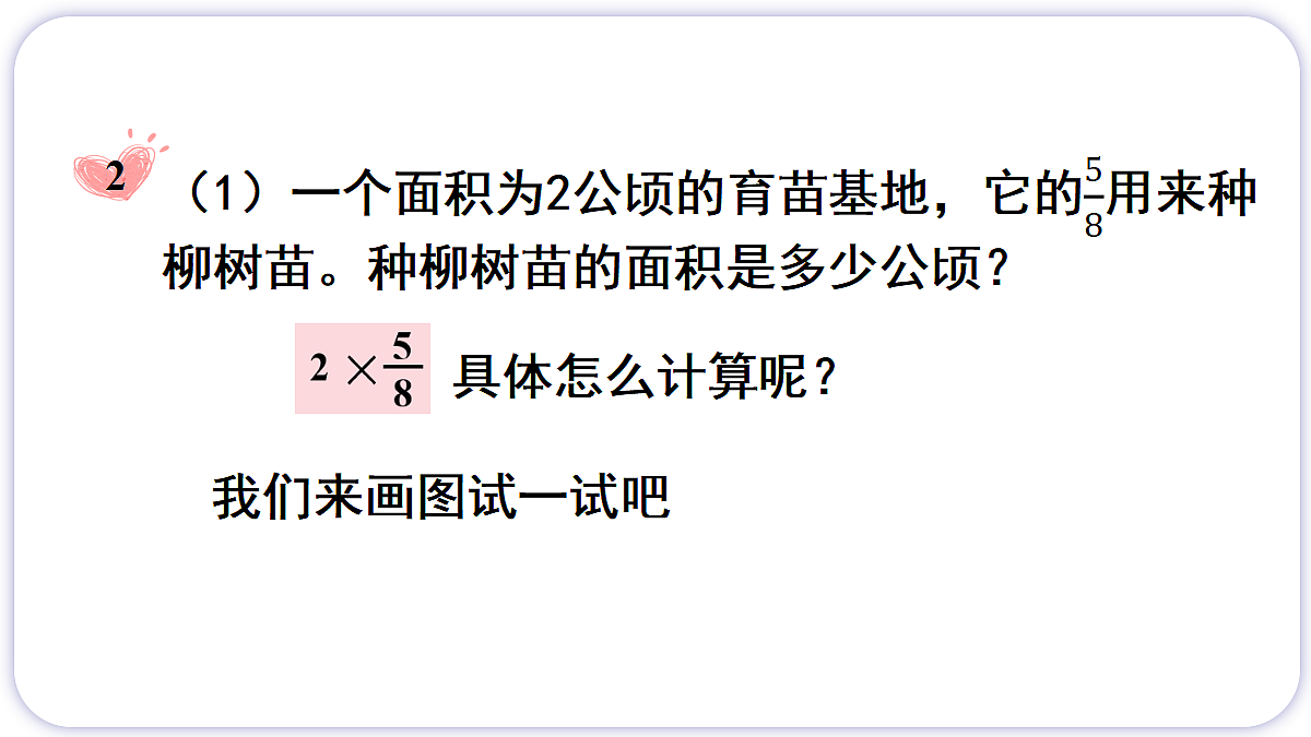 18654137第5页