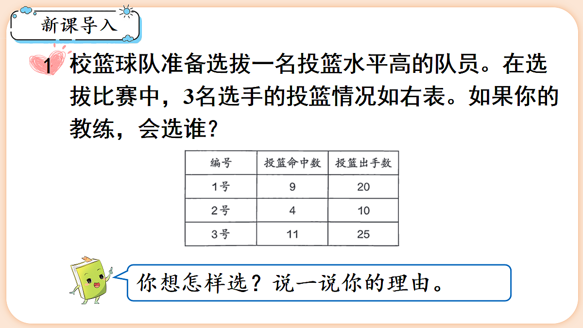 18654139第2页