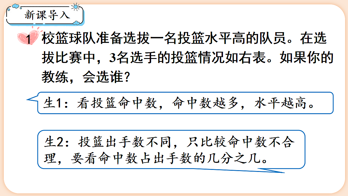 18654139第3页