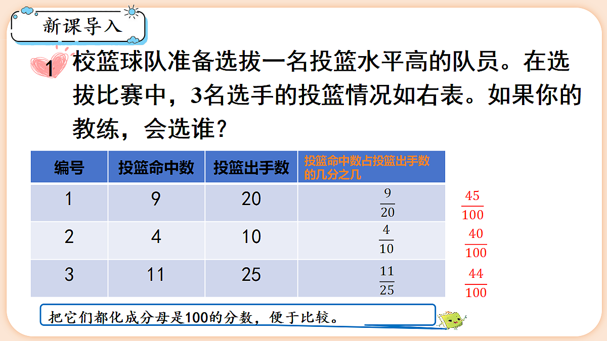 18654139第4页