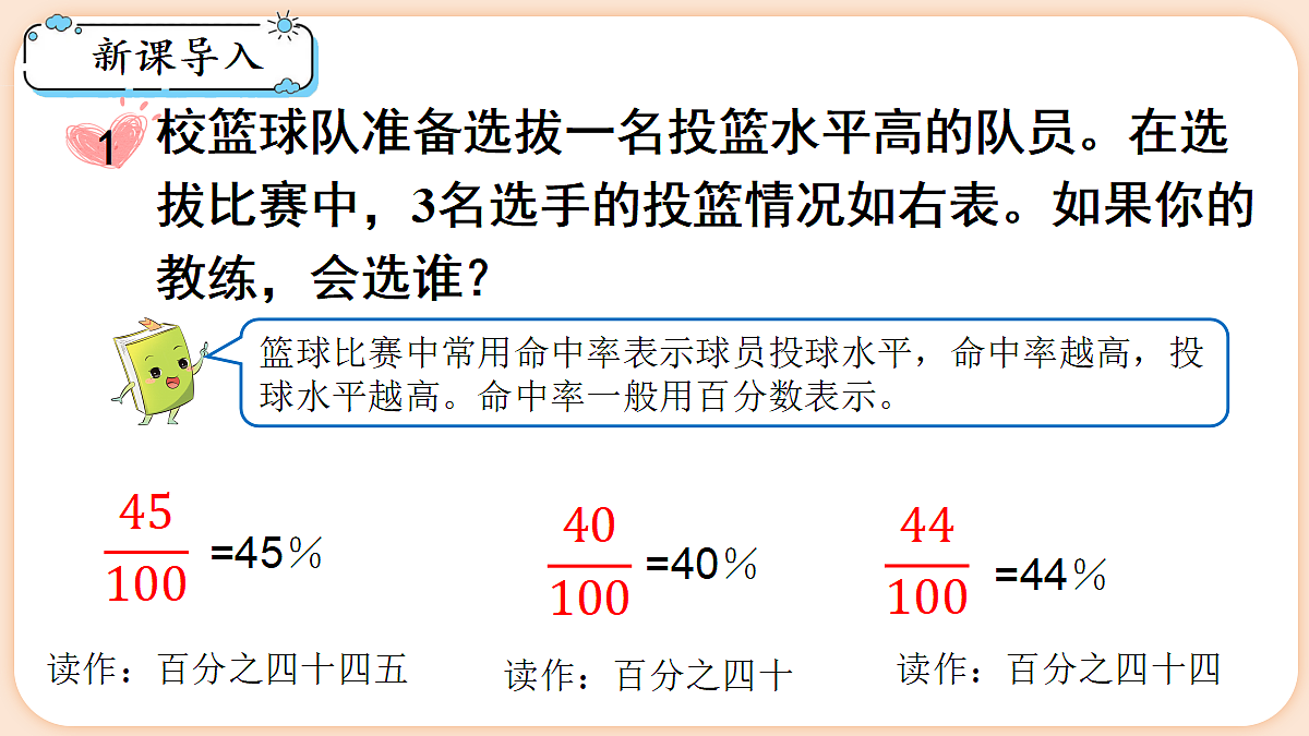 18654139第5页