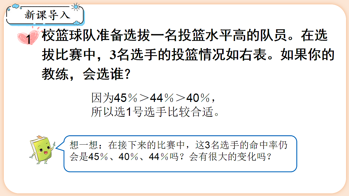 18654139第6页
