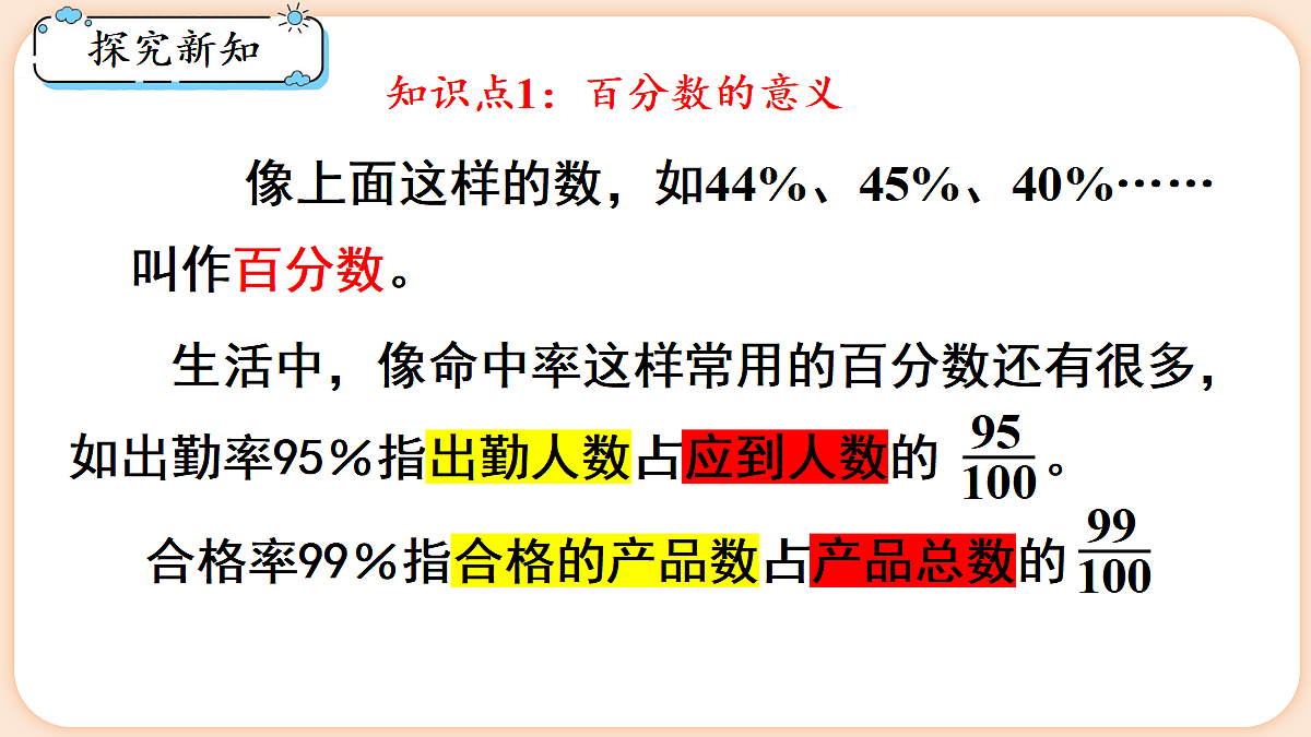 18654139第7页
