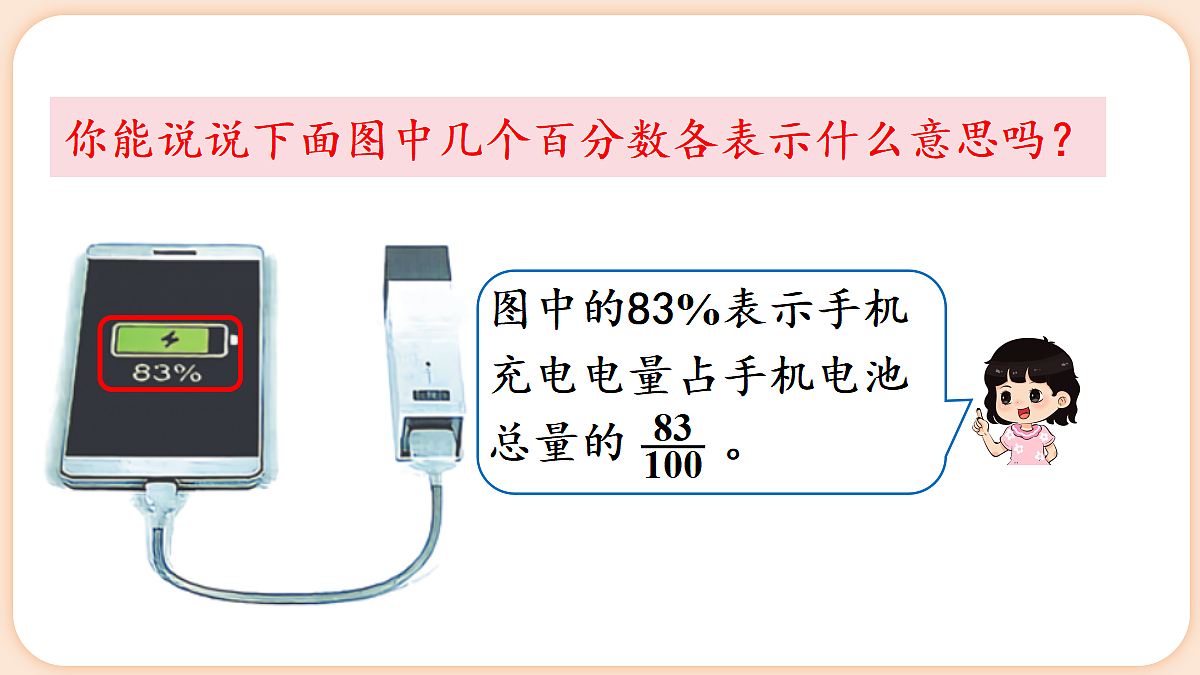18654139第8页