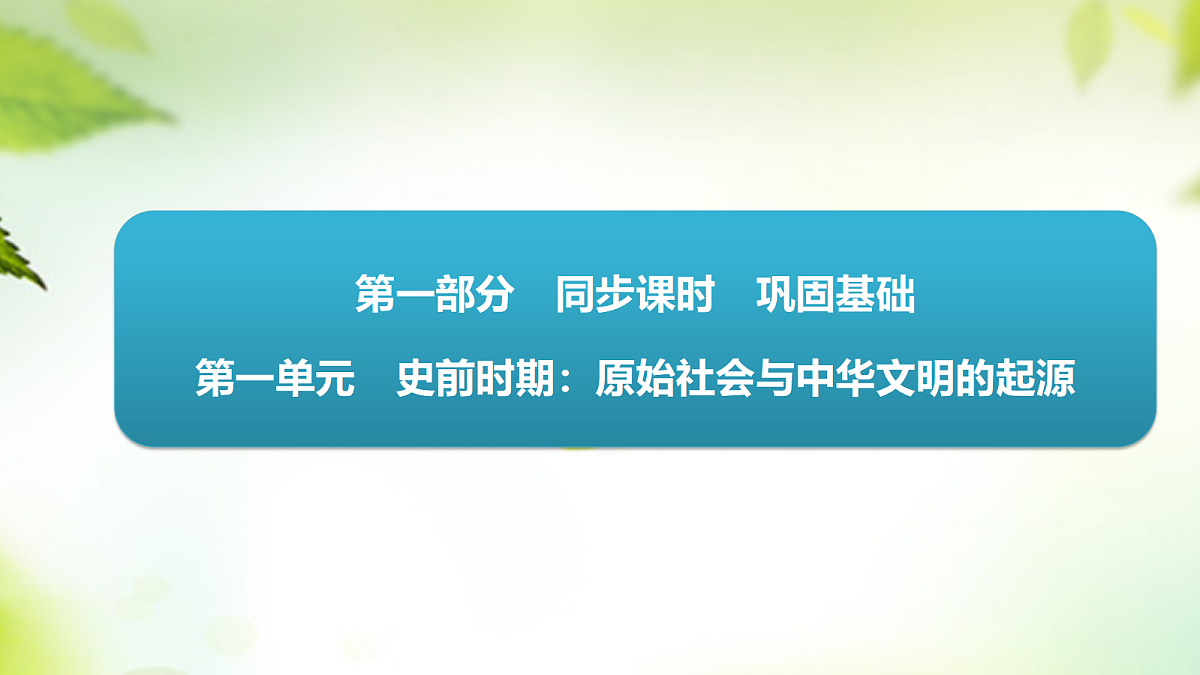 18654154第1页