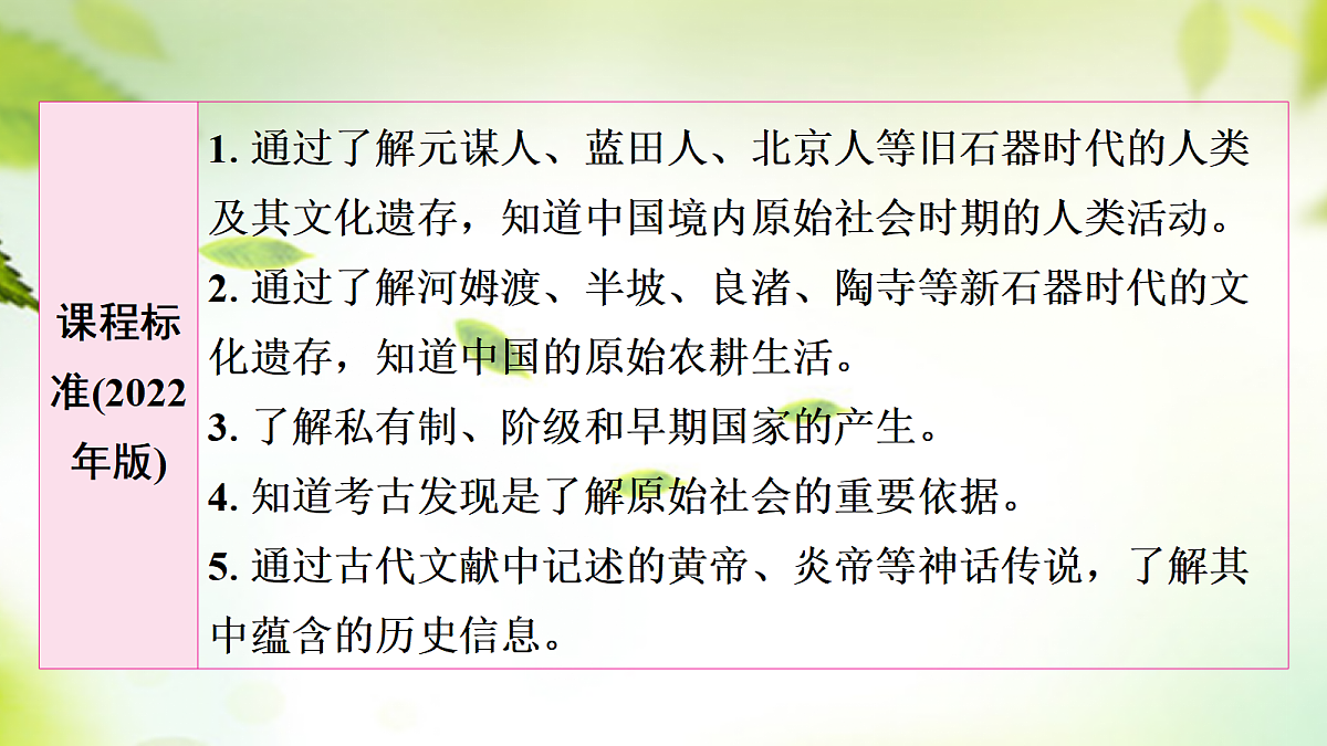 18654154第2页
