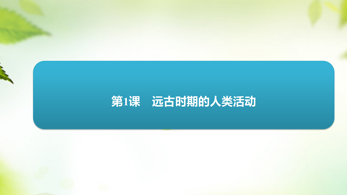 18654154第3页