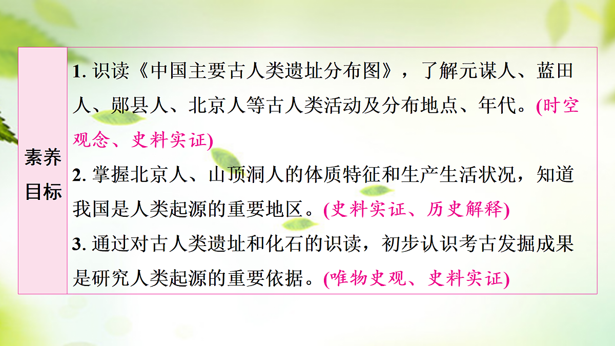 18654154第4页