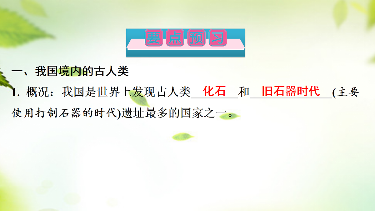 18654154第5页