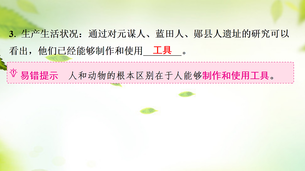 18654154第7页