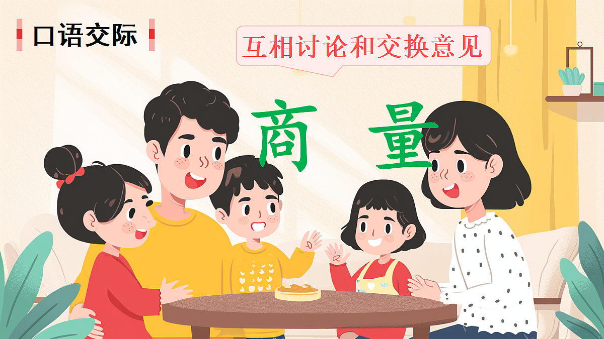 18654178第1页