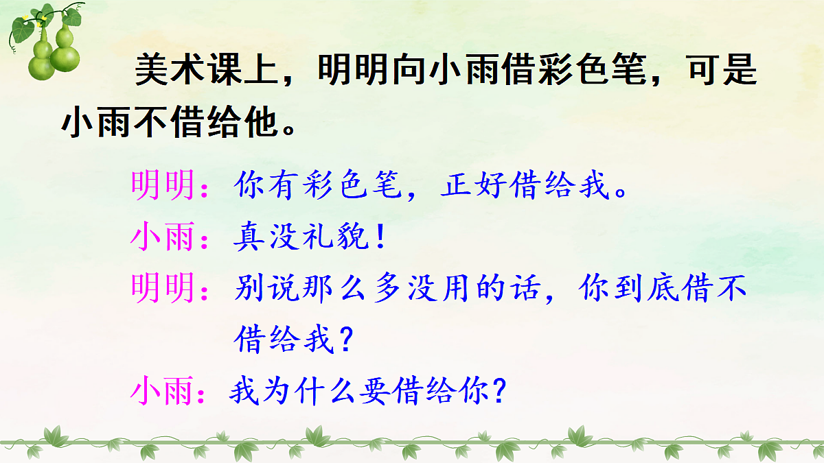 18654178第2页