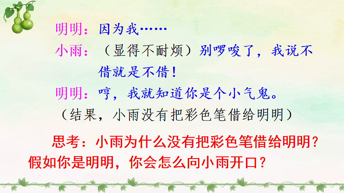 18654178第3页