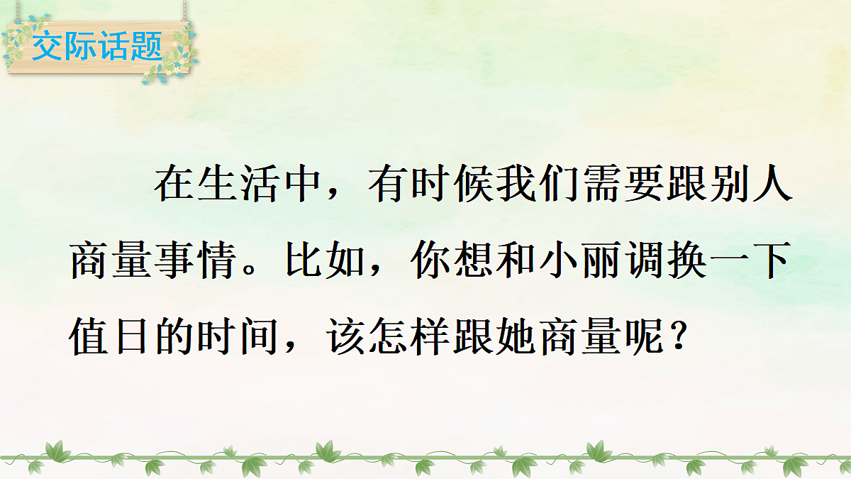 18654178第4页