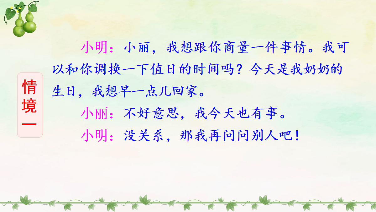 18654178第5页