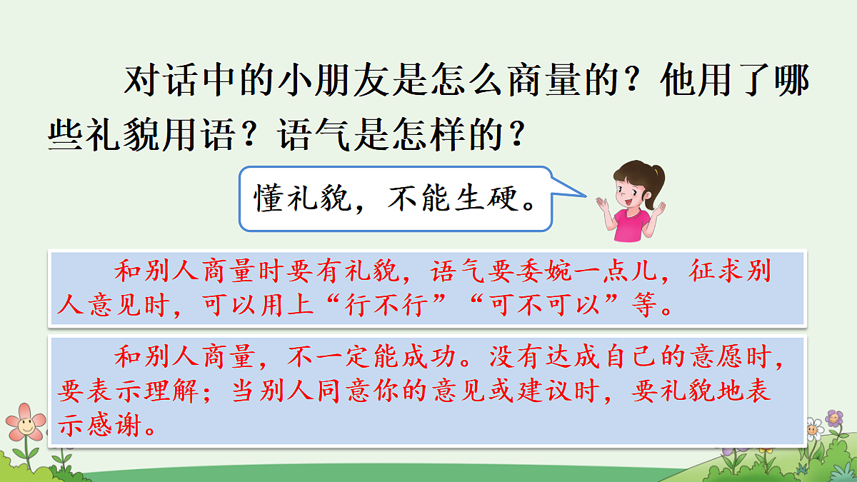 18654196第4页