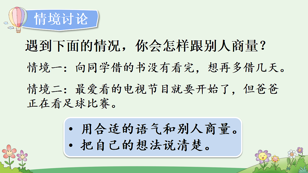18654196第5页
