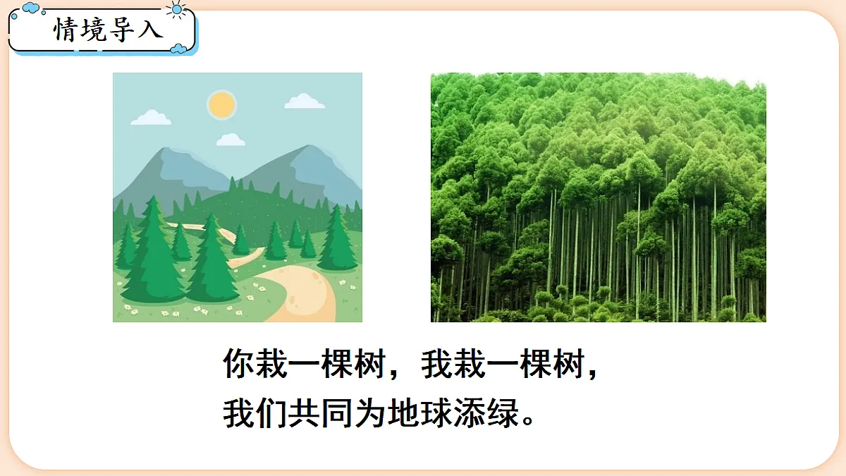 18654206第2页