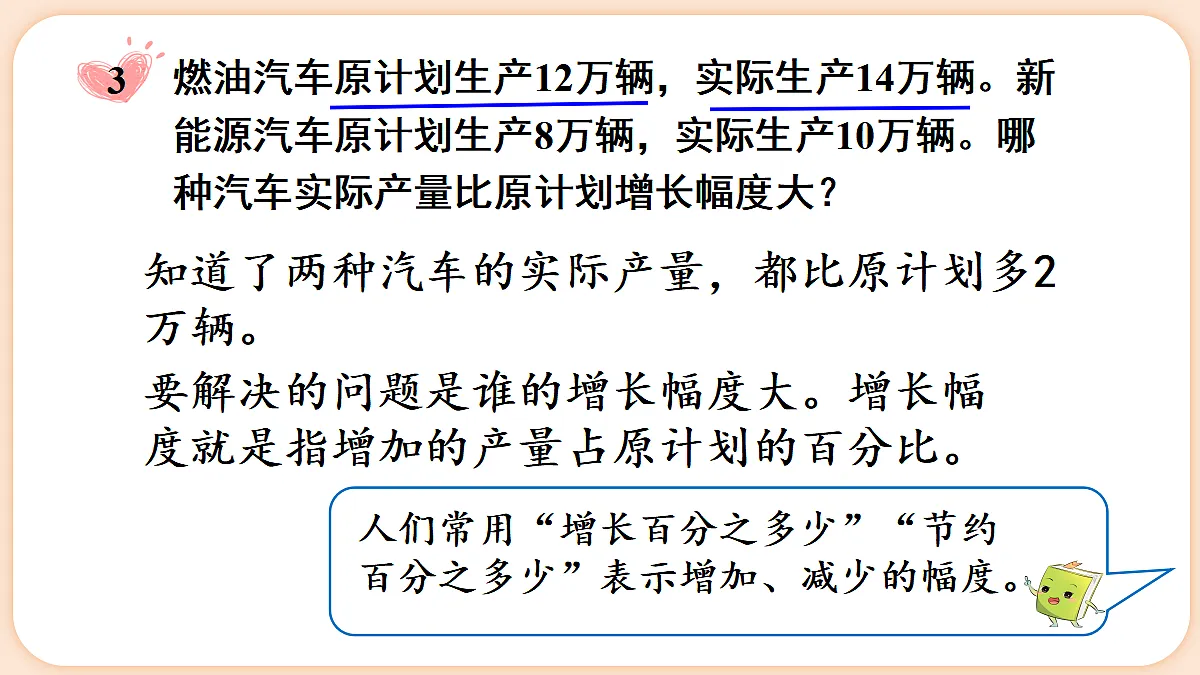 18654206第4页