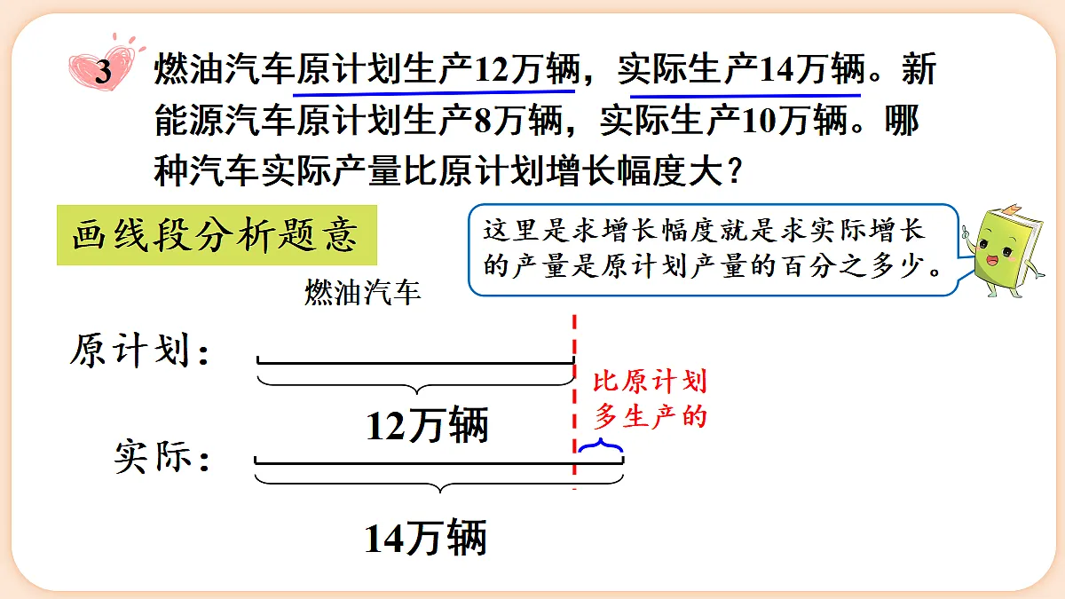 18654206第5页