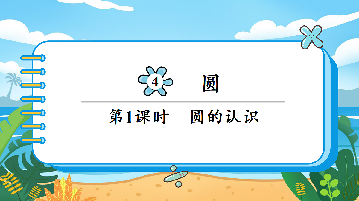 18654215第1页