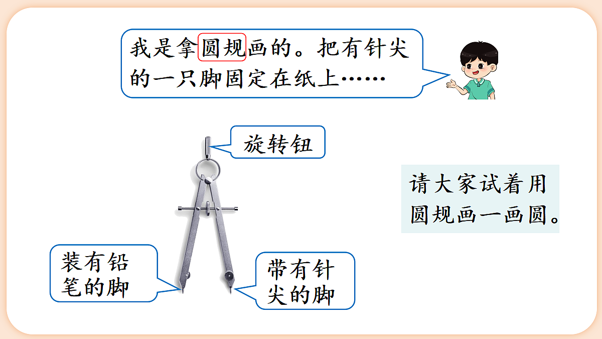 18654215第5页