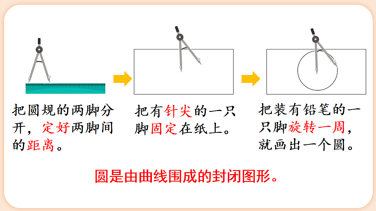 18654215第6页