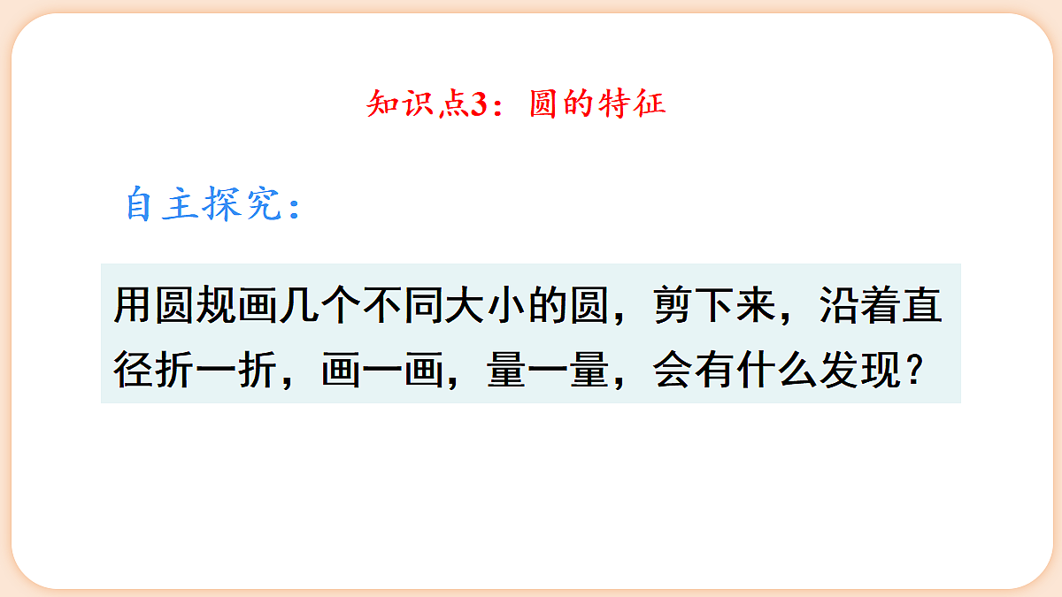18654215第8页