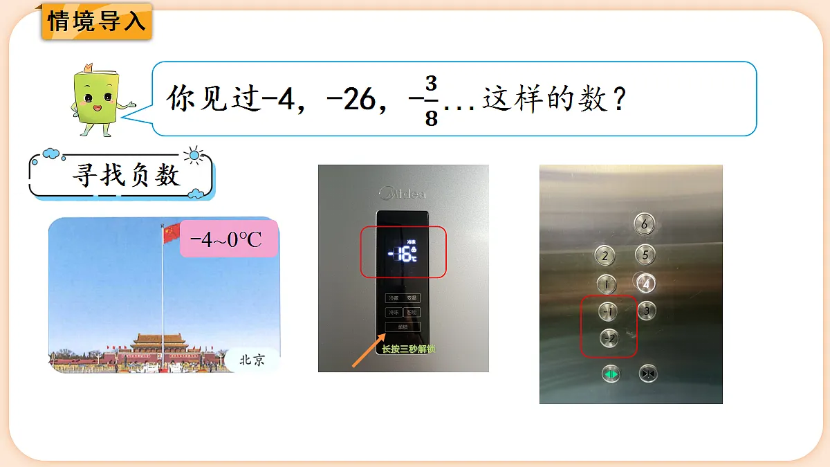 18654216第2页