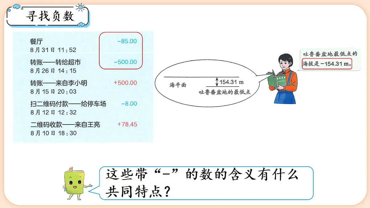 18654216第3页