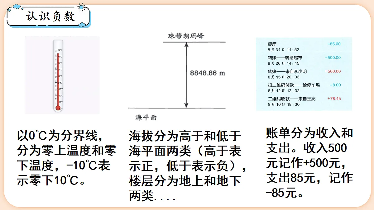 18654216第4页