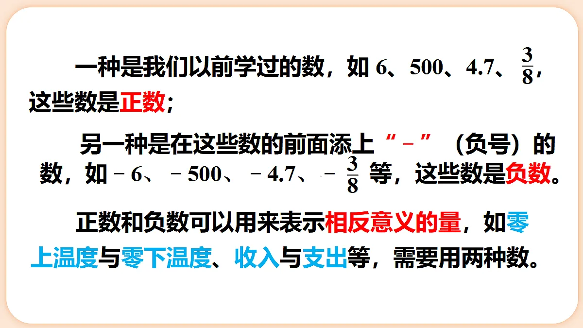 18654216第7页