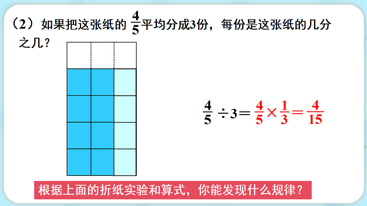 18654219第6页