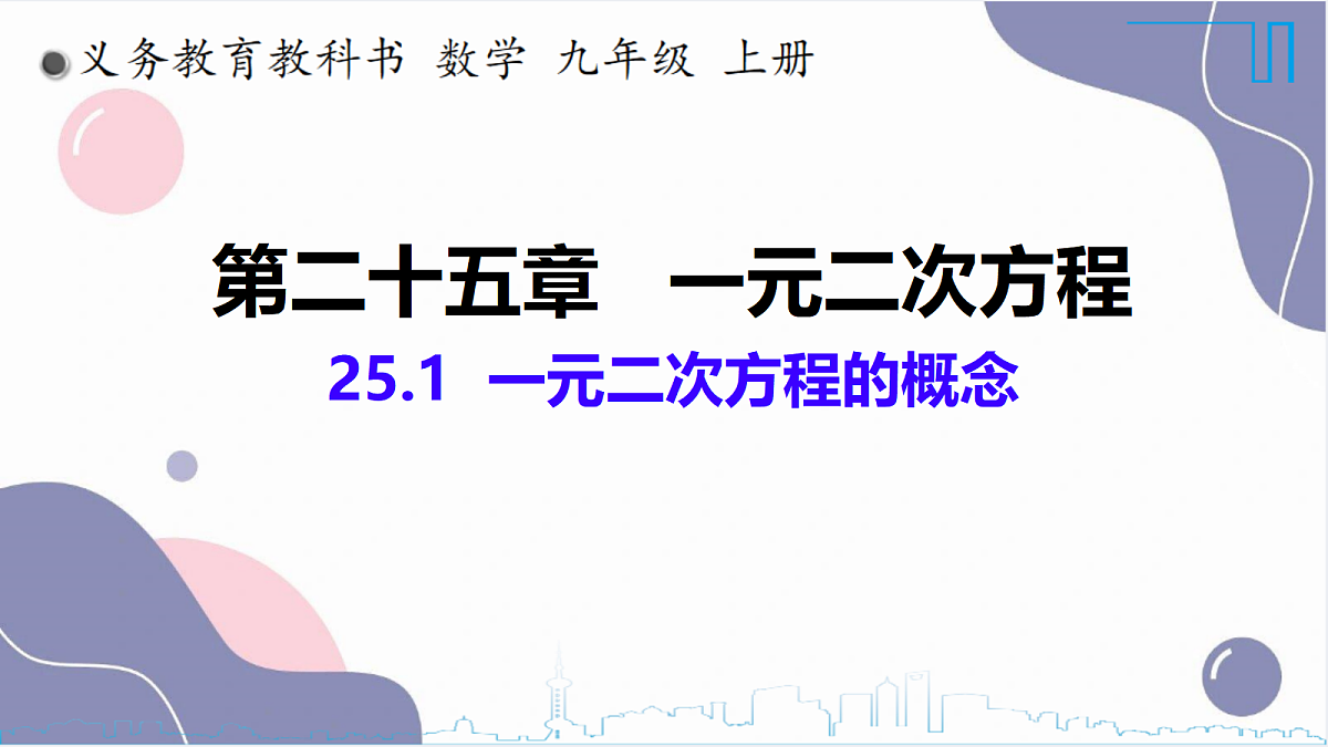 18654230第1页