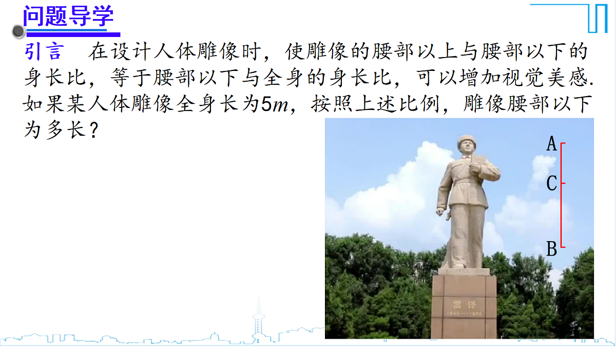 18654230第2页