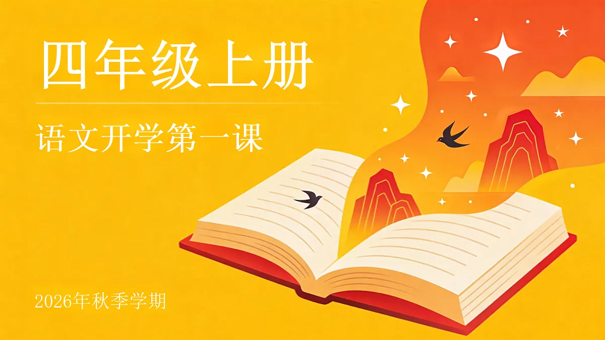18654271第1页