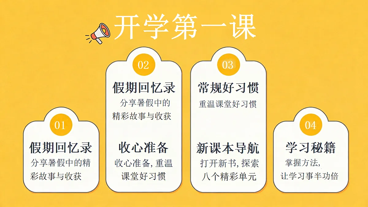 18654271第2页