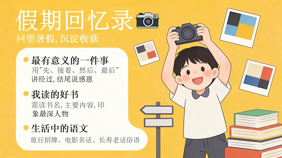 18654271第3页