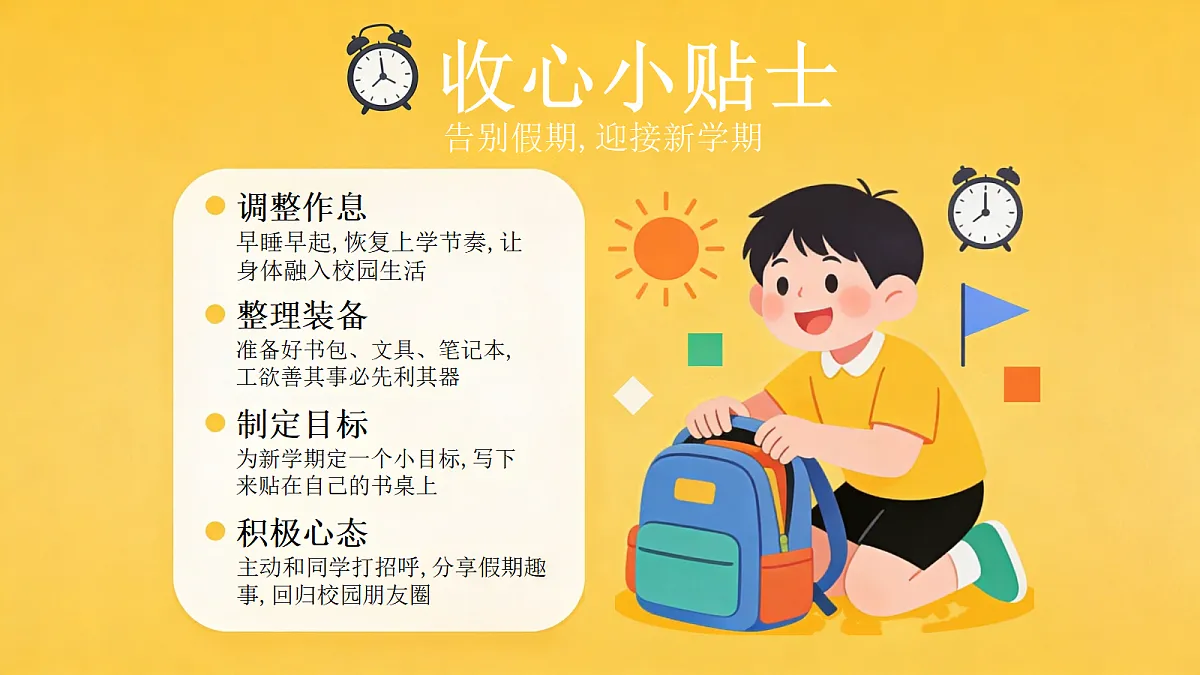 18654271第4页