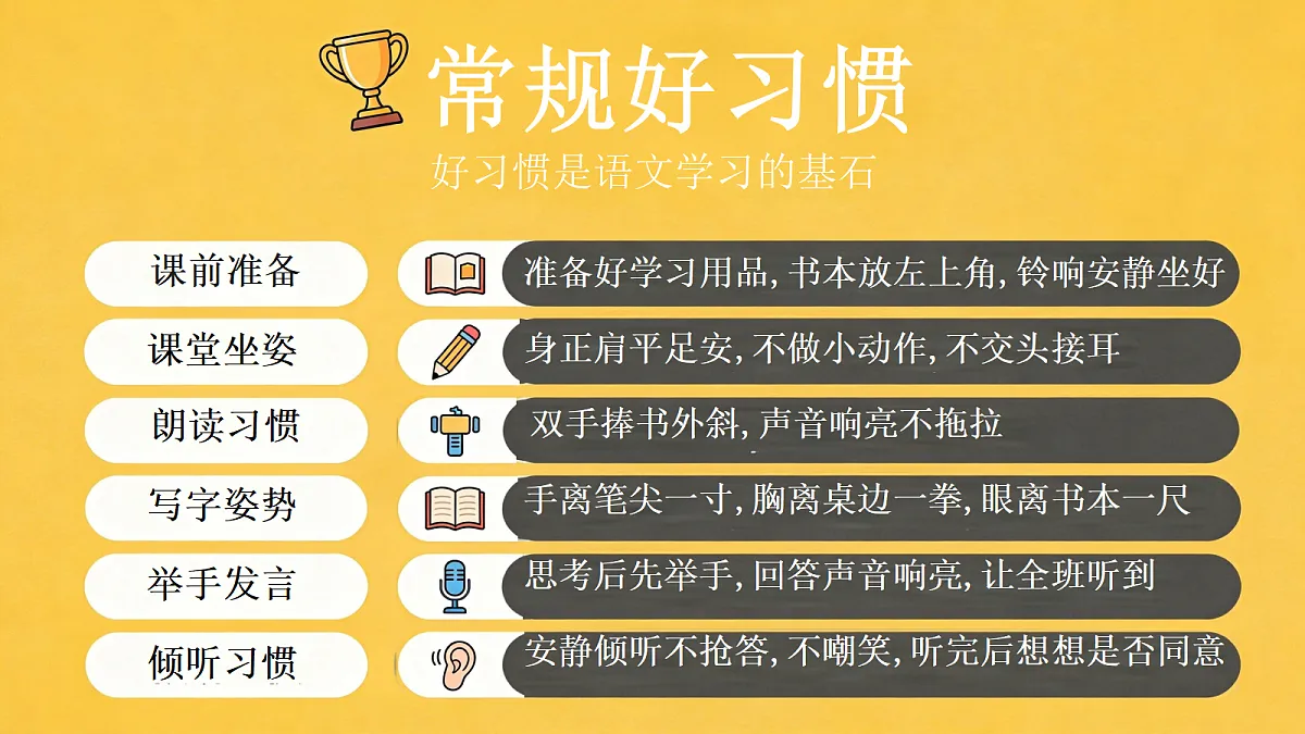 18654271第5页