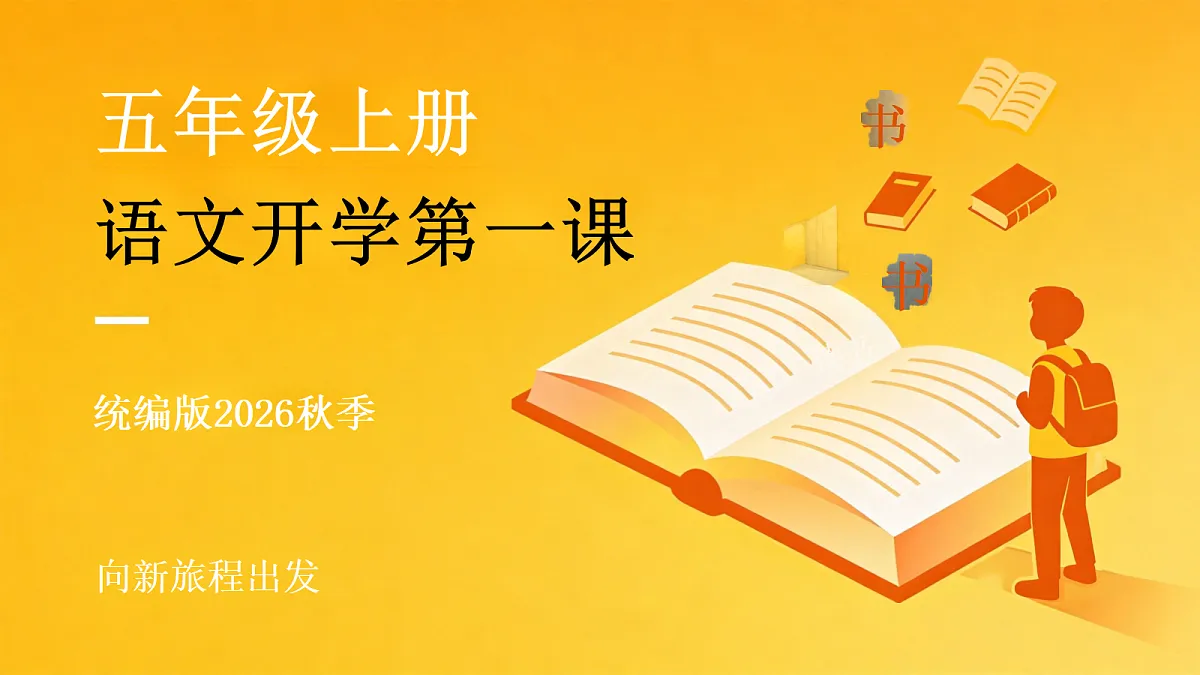 18654272第1页
