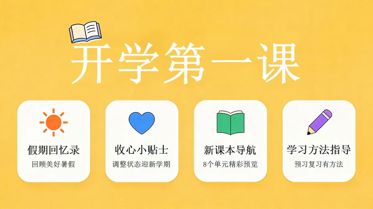 18654272第2页
