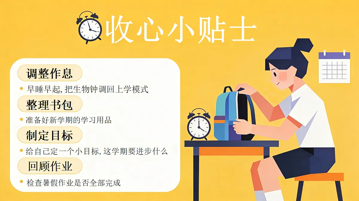 18654272第4页