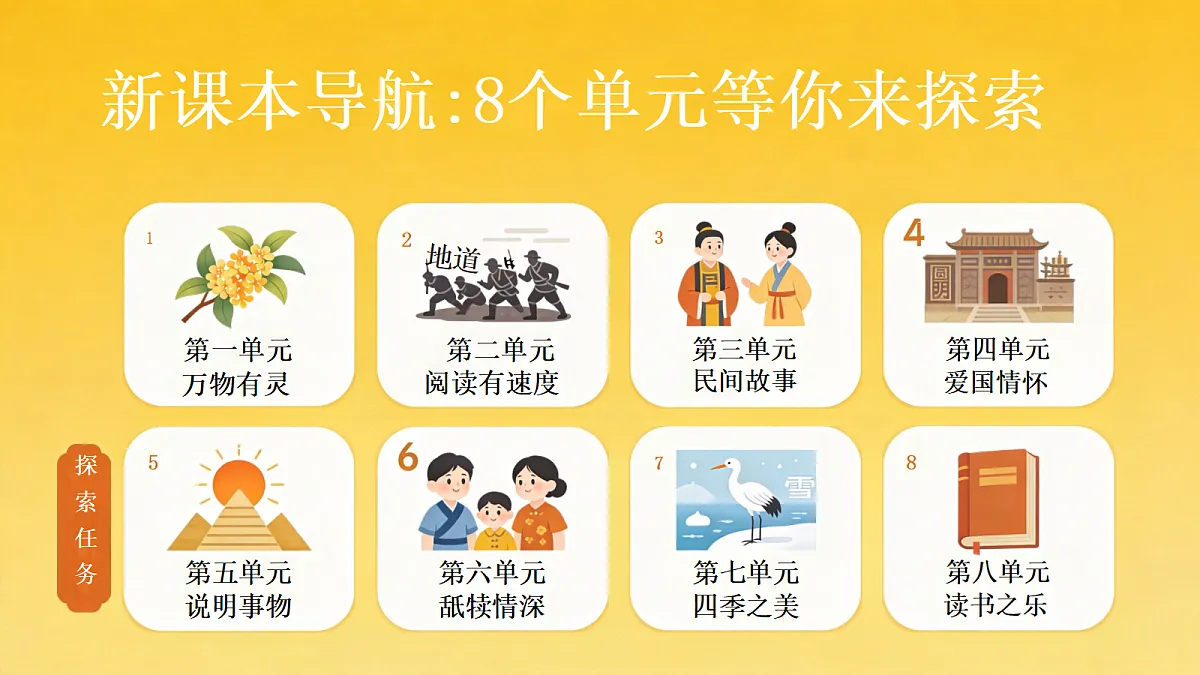 18654272第6页